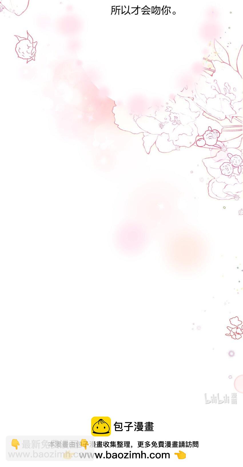 38 轮到你了。-第40话