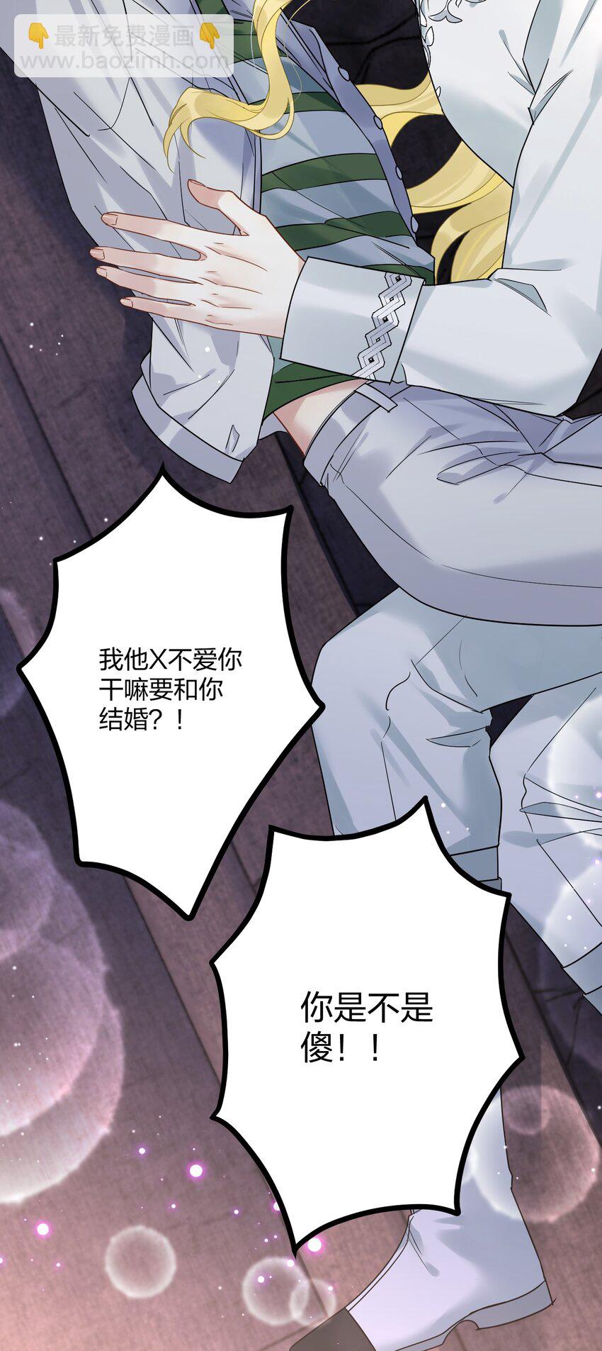 38 轮到你了。-第40话