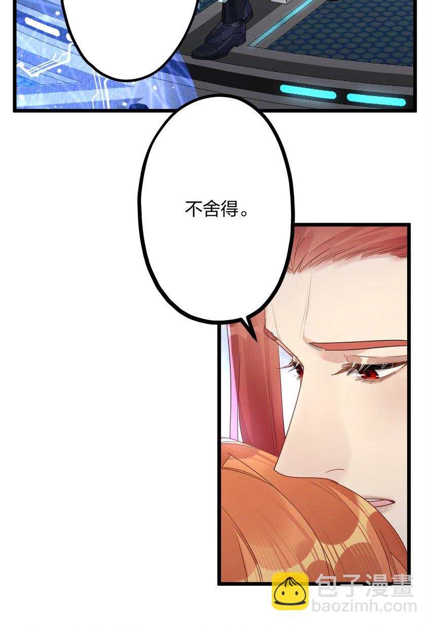 40 共进晚餐-第42话