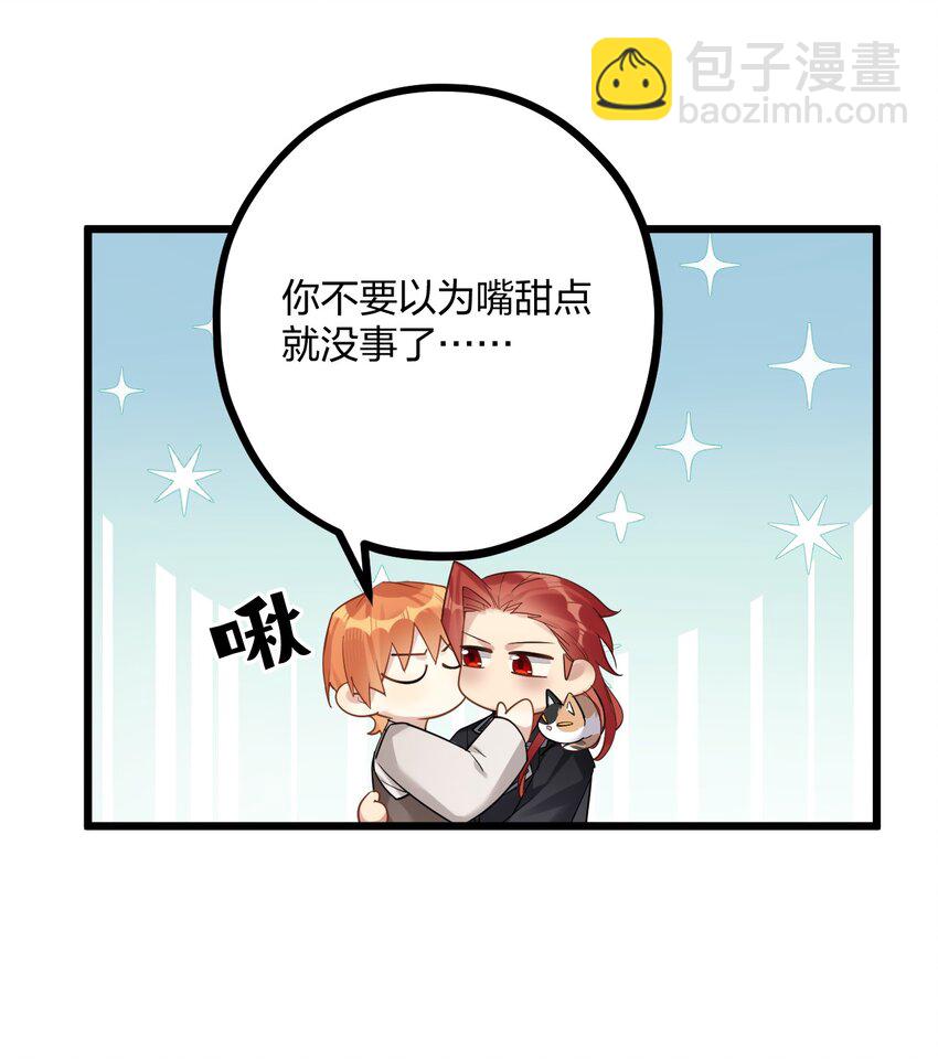 40 共进晚餐-第42话