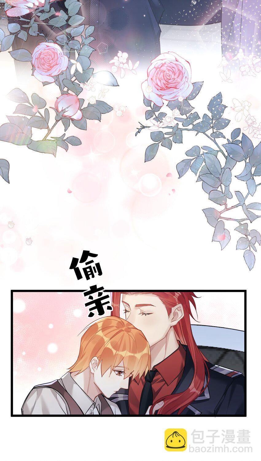 40 共进晚餐-第42话