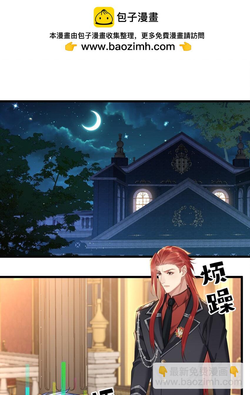 40 共进晚餐-第42话