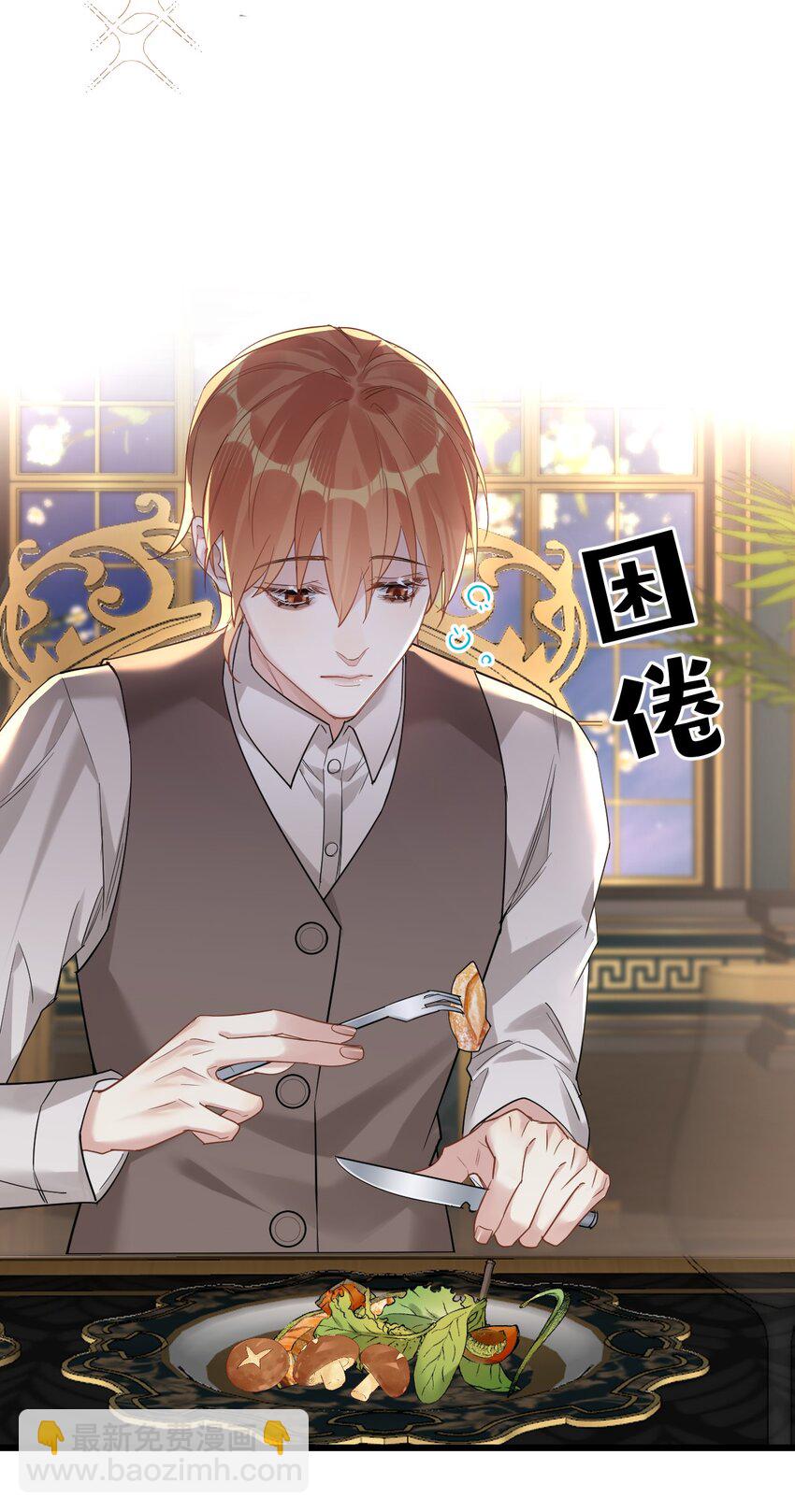 40 共进晚餐-第42话