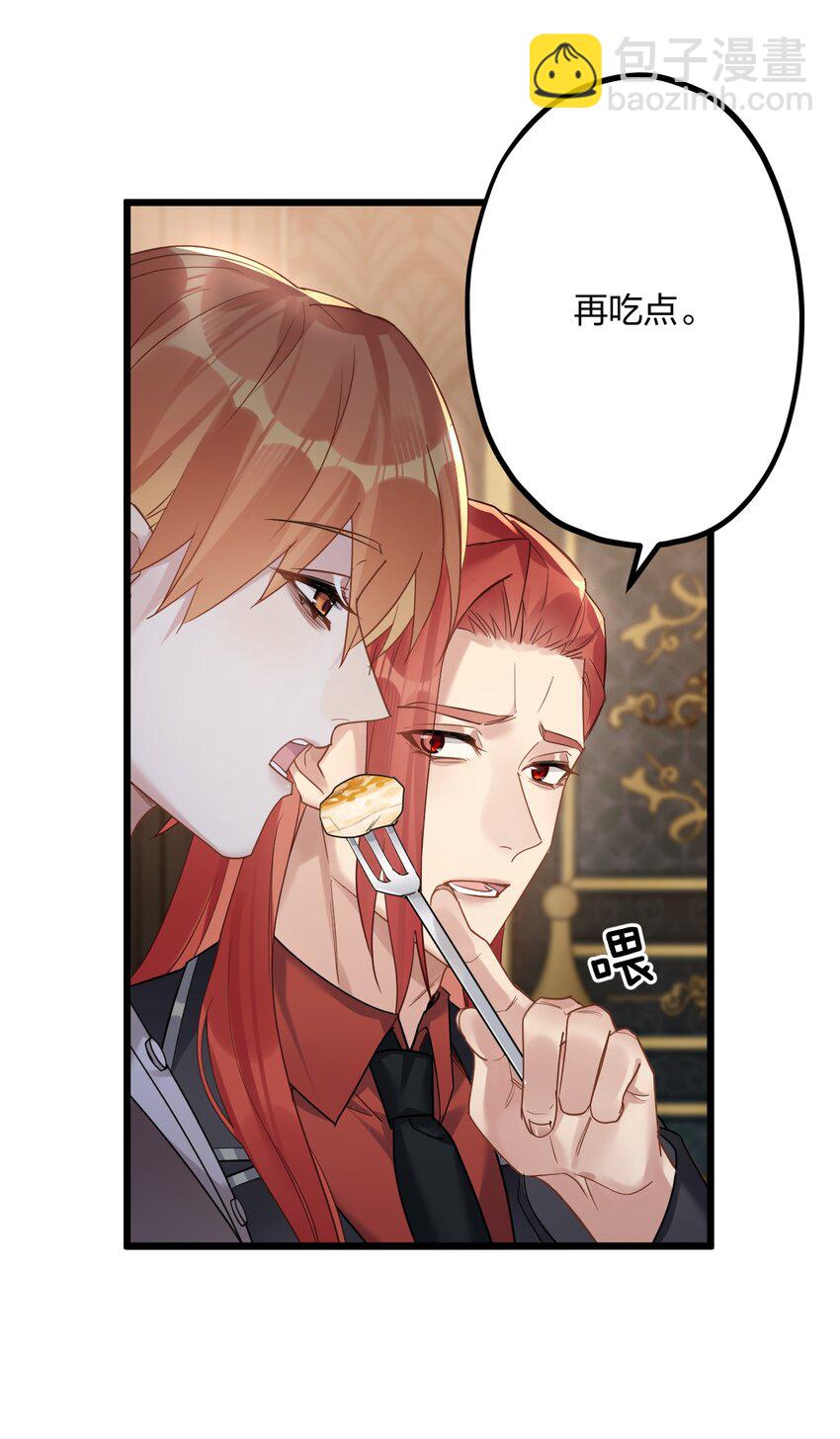 40 共进晚餐-第42话