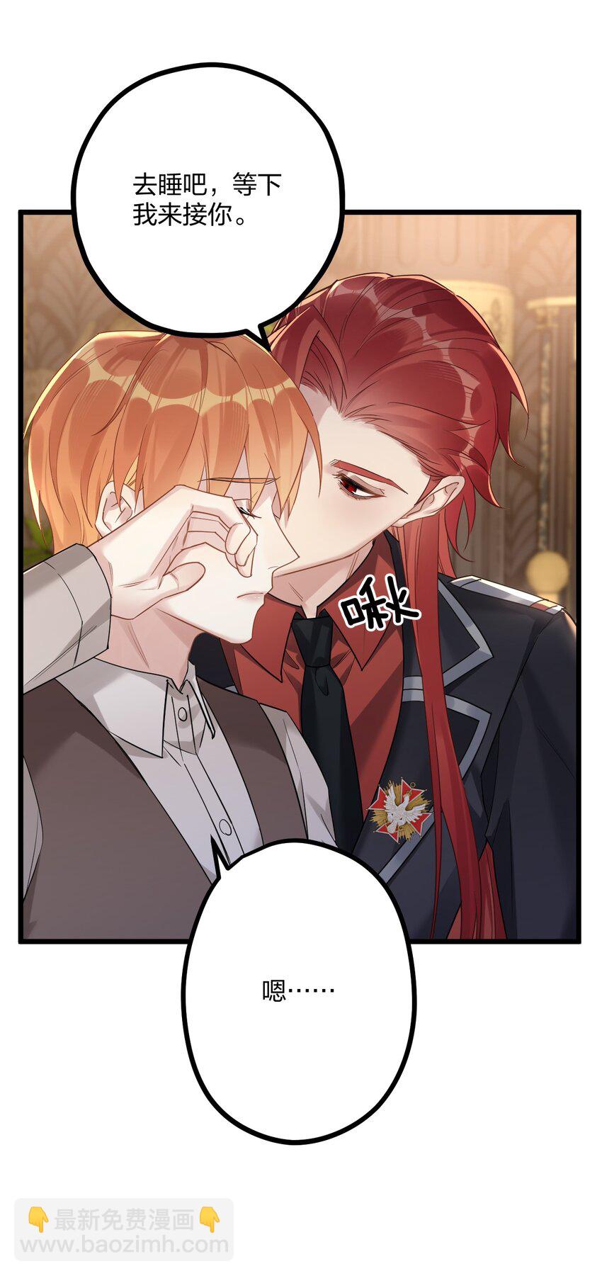 40 共进晚餐-第42话