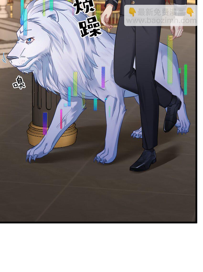 40 共进晚餐-第42话