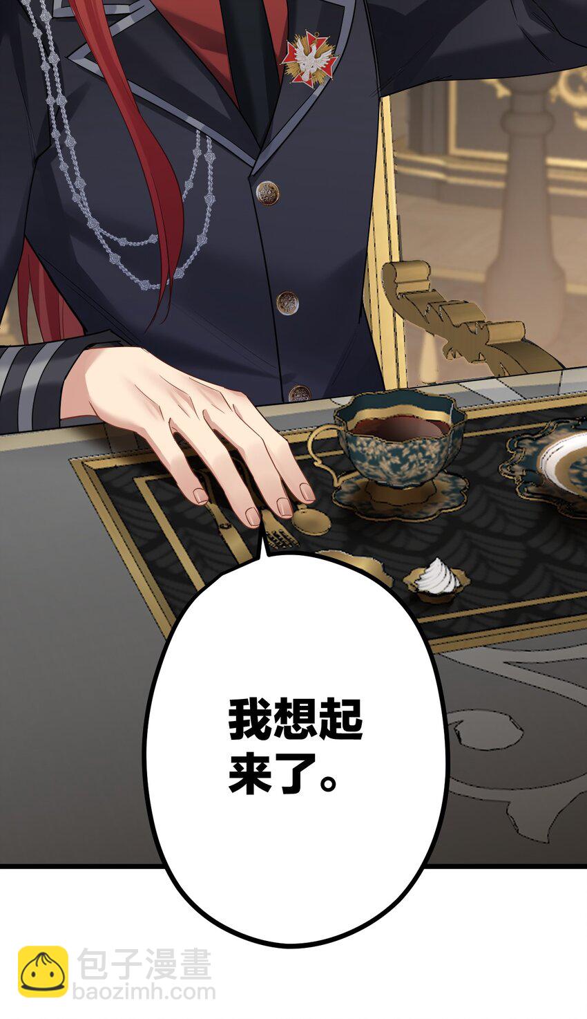 40 共进晚餐-第42话