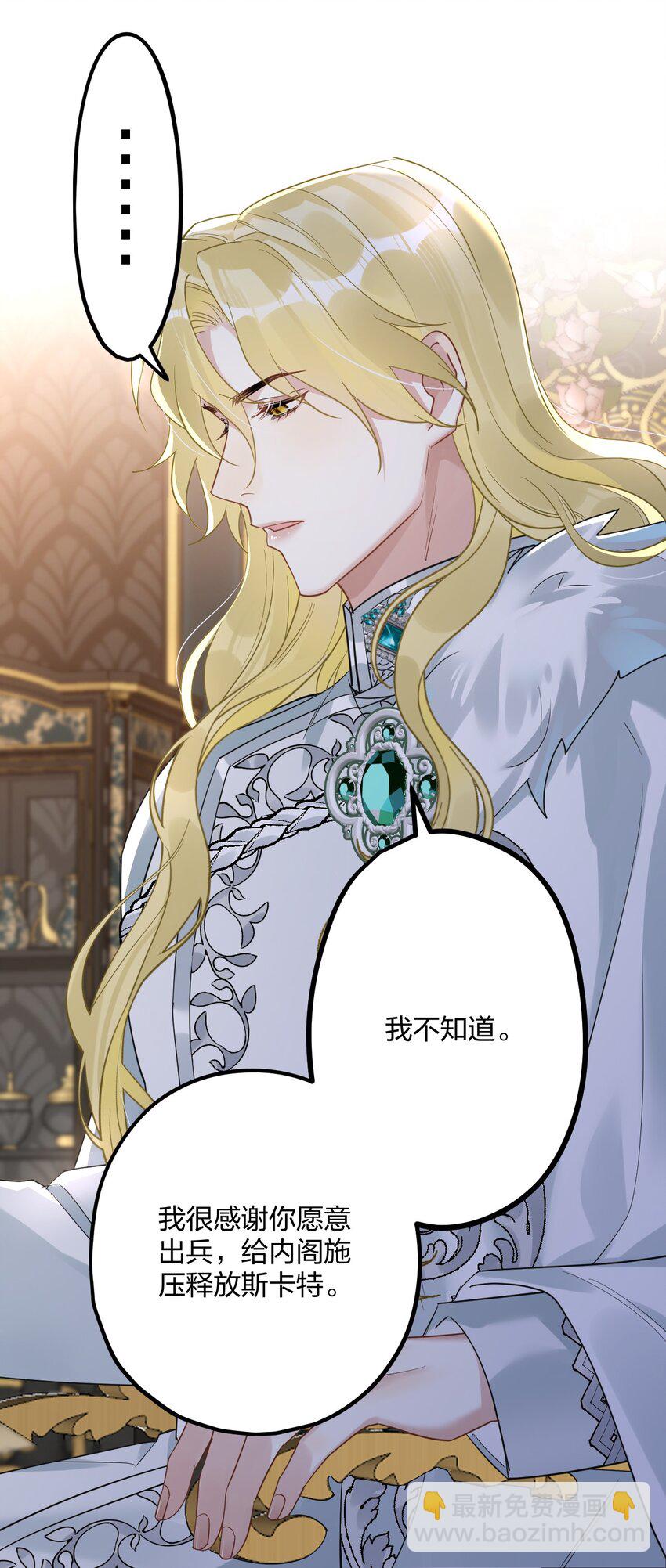 40 共进晚餐-第42话