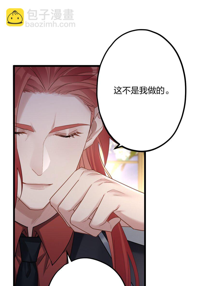 40 共进晚餐-第42话