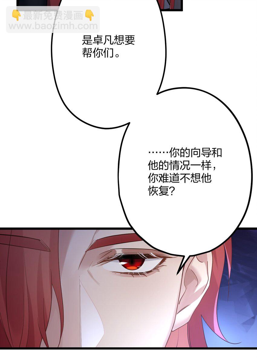 40 共进晚餐-第42话