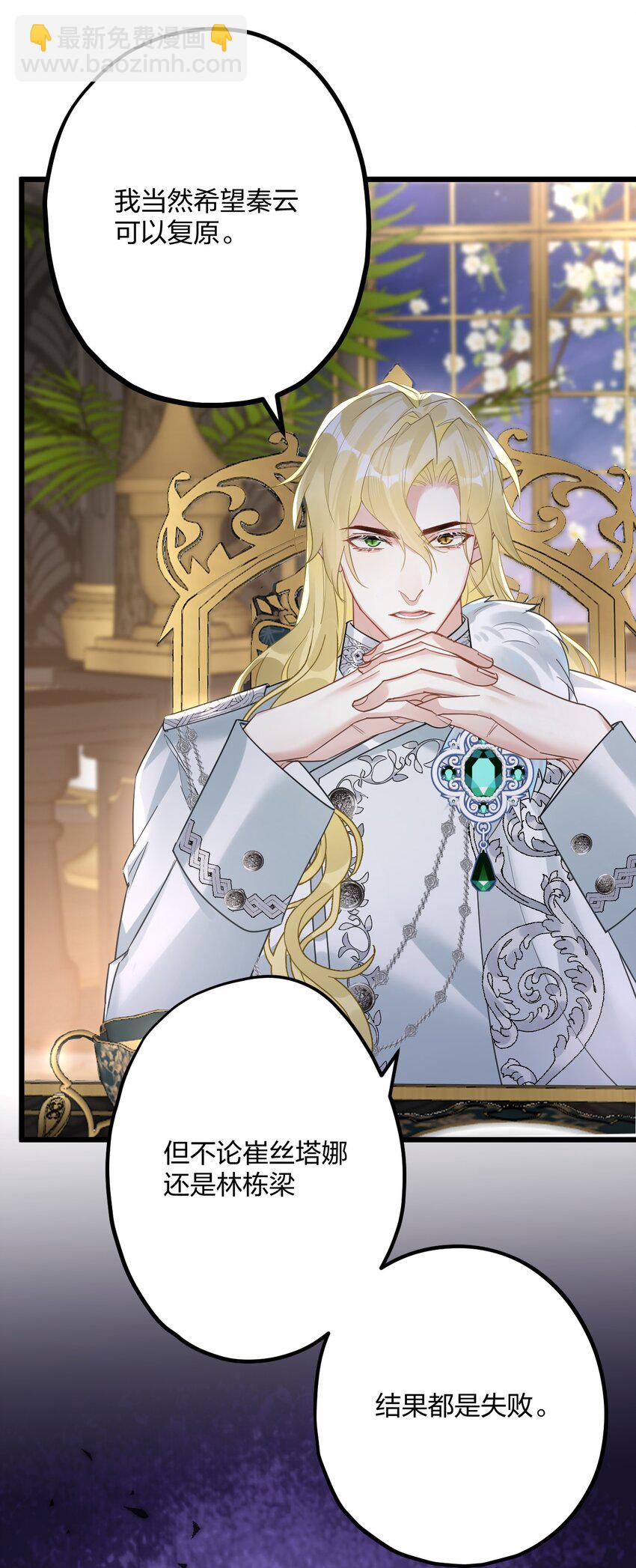 40 共进晚餐-第42话