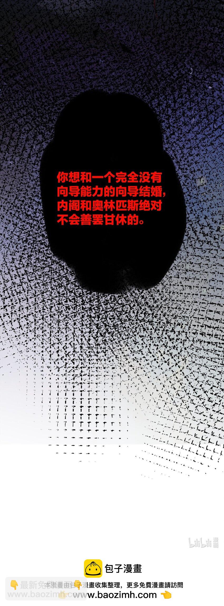 40 共进晚餐-第42话