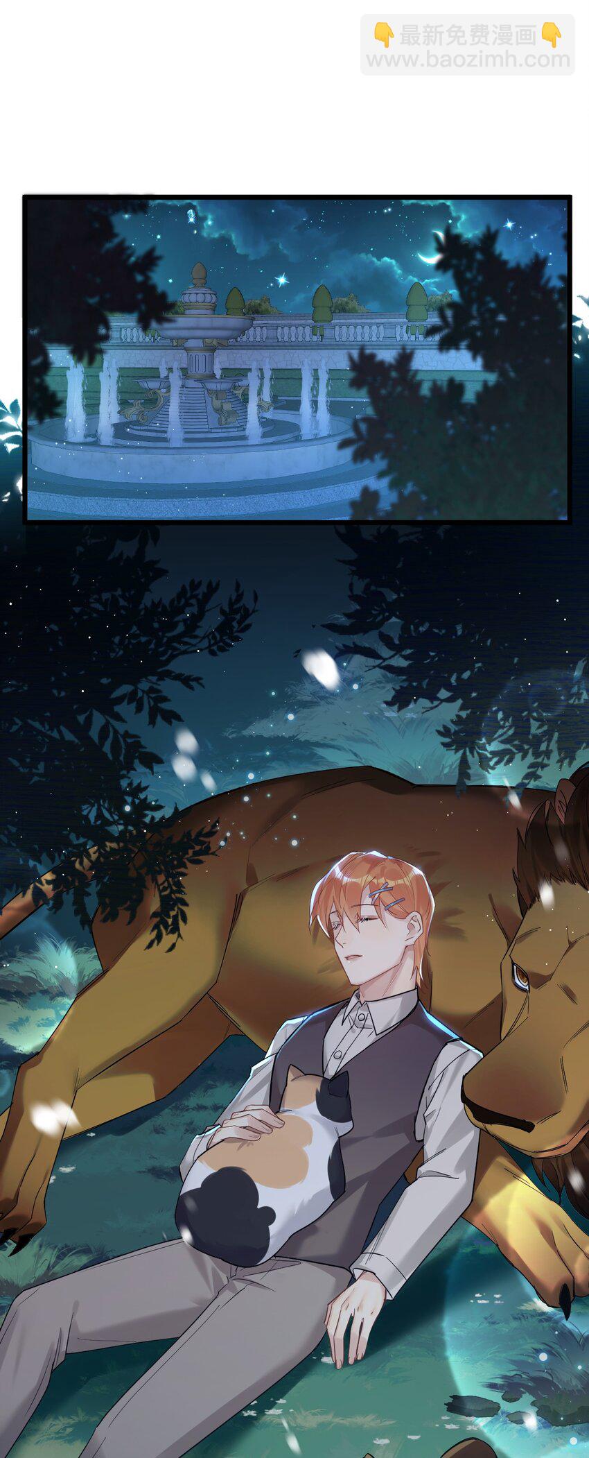 40 共进晚餐-第42话