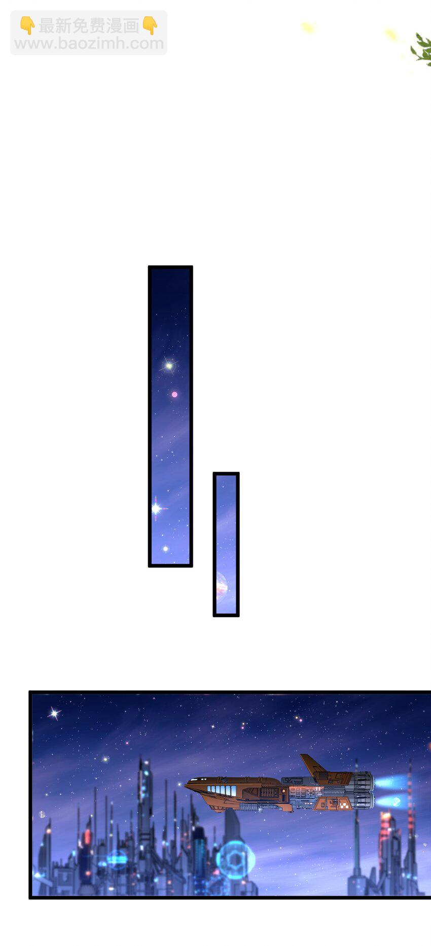 40 共进晚餐-第42话