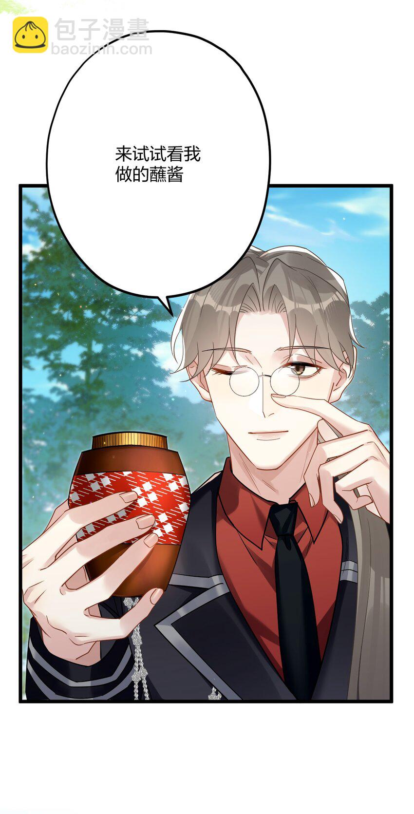 42 夜宵+中奖公布-第44话