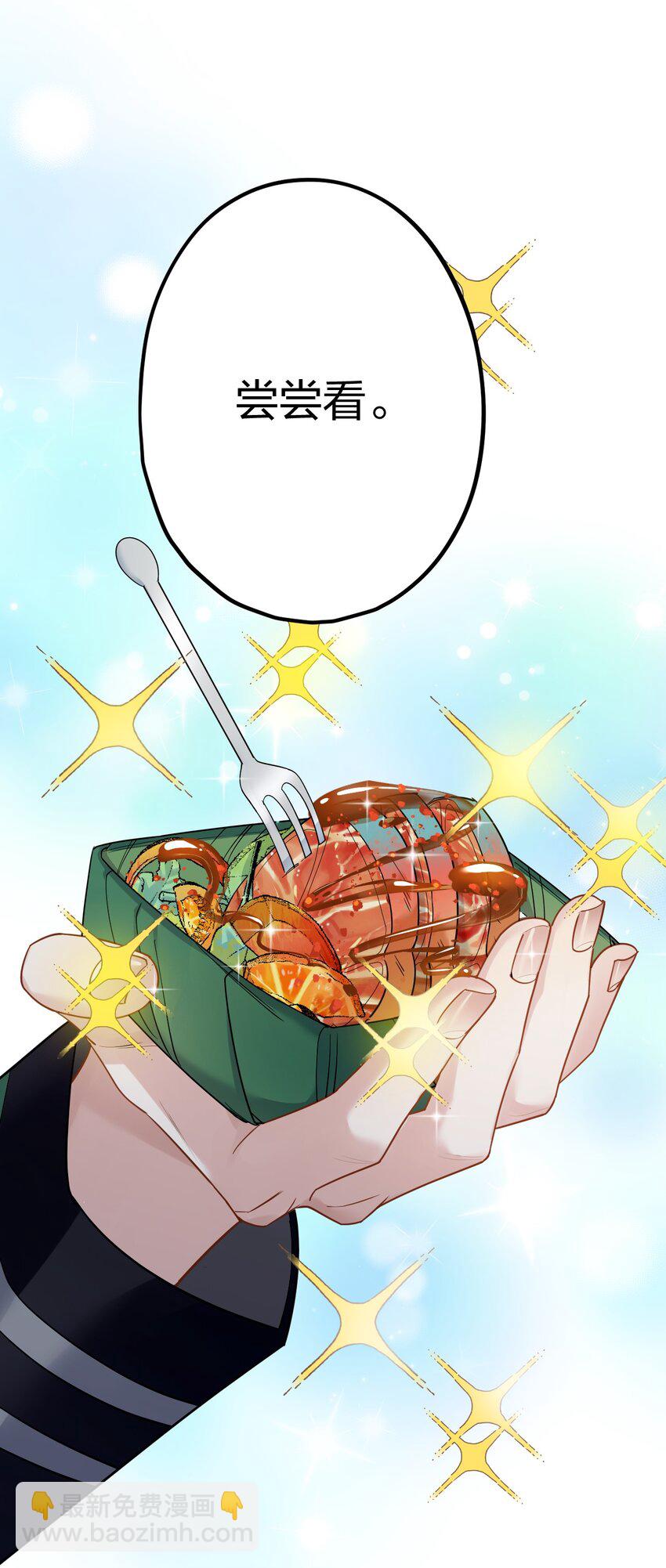 42 夜宵+中奖公布-第44话