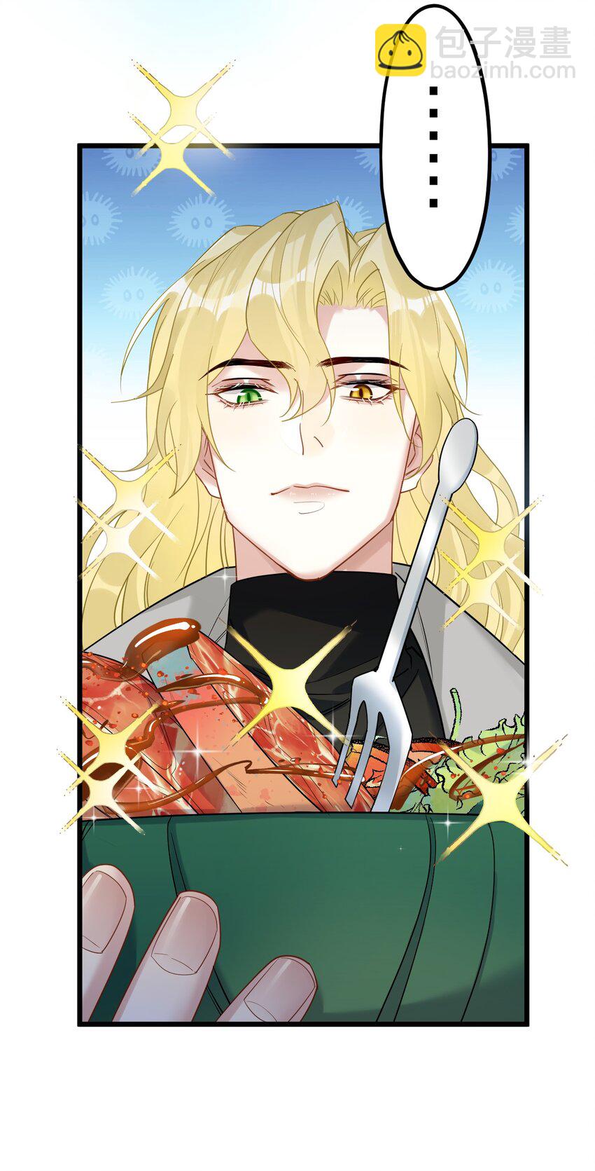 42 夜宵+中奖公布-第44话