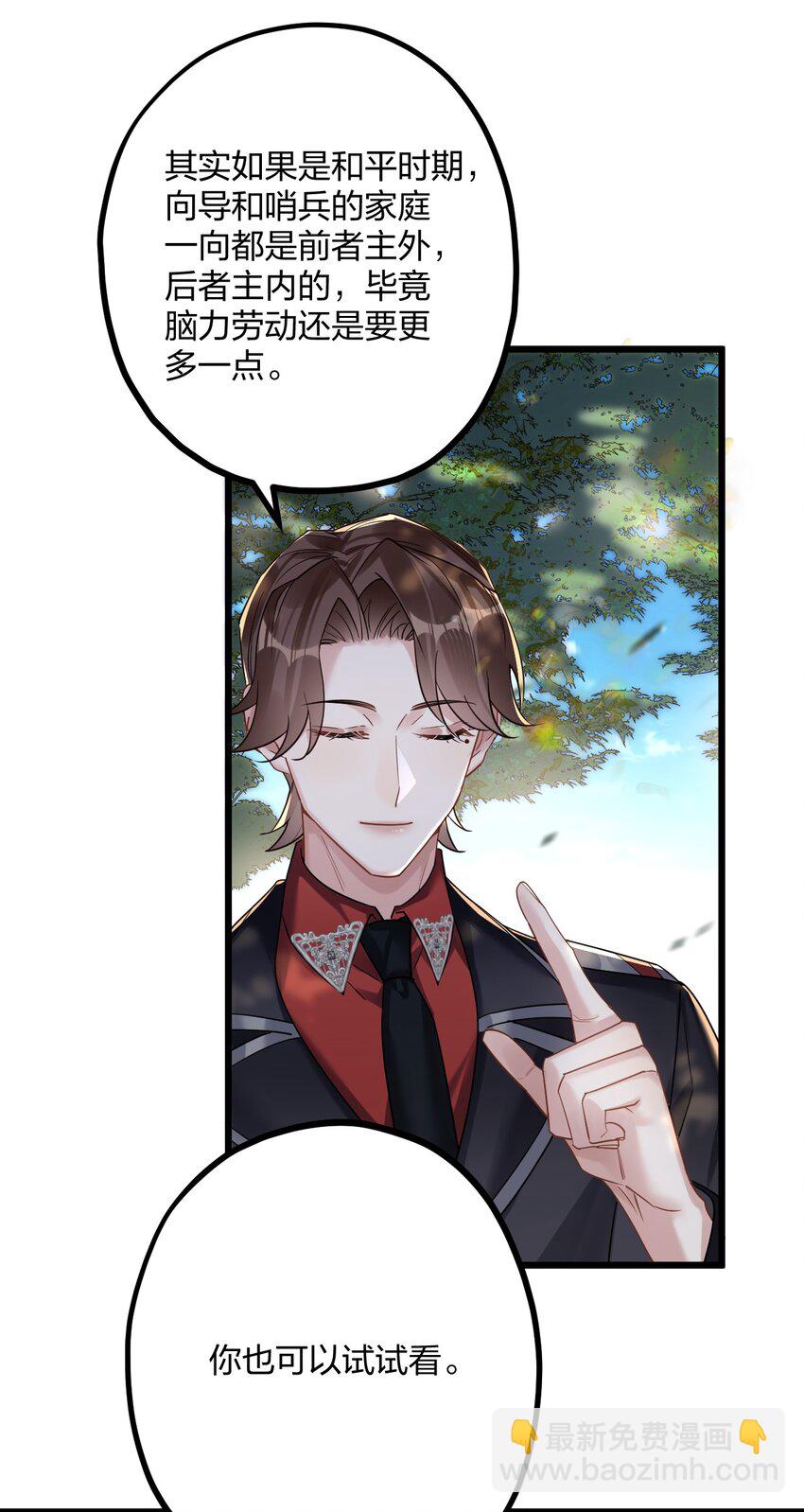 42 夜宵+中奖公布-第44话