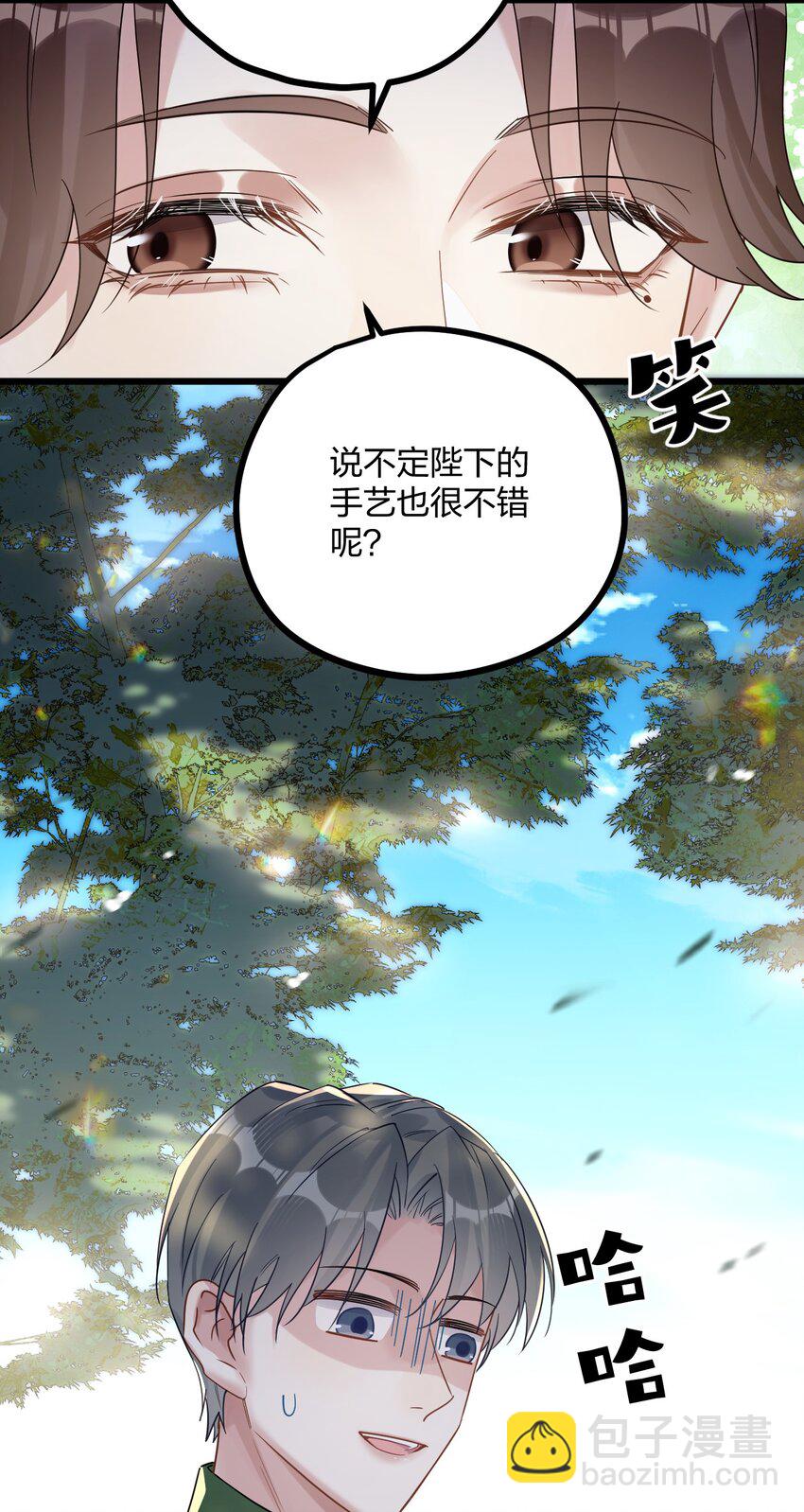 42 夜宵+中奖公布-第44话