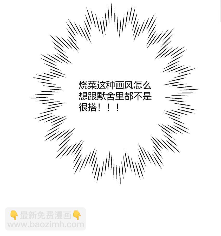 42 夜宵+中奖公布-第44话