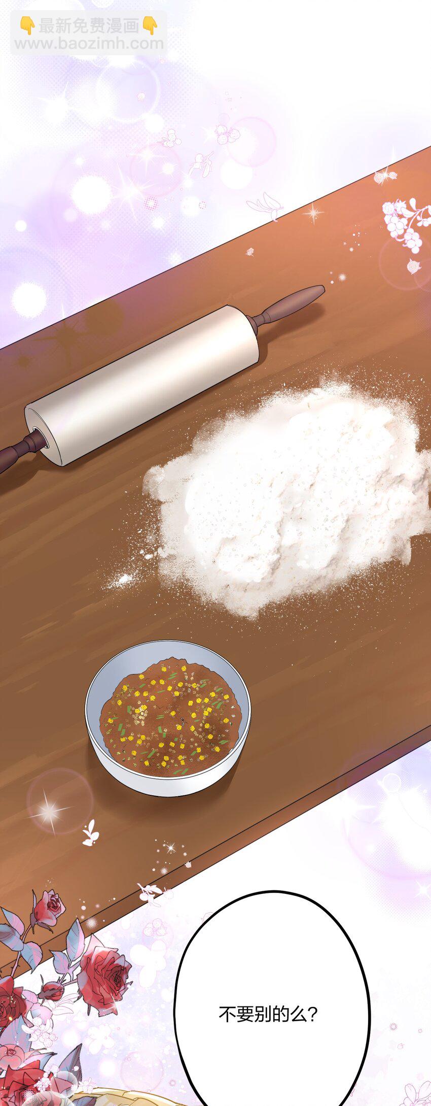 42 夜宵+中奖公布-第44话