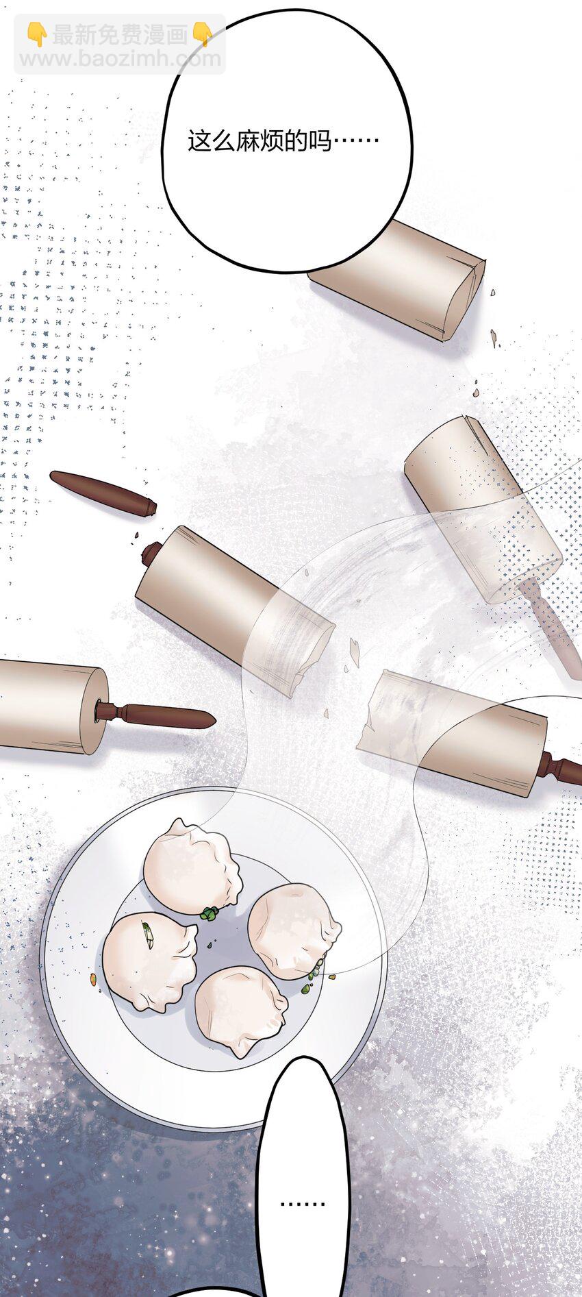 42 夜宵+中奖公布-第44话