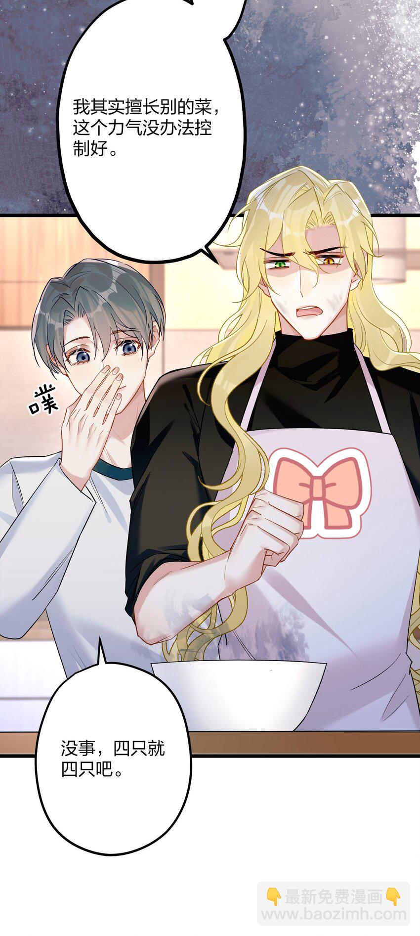 42 夜宵+中奖公布-第44话