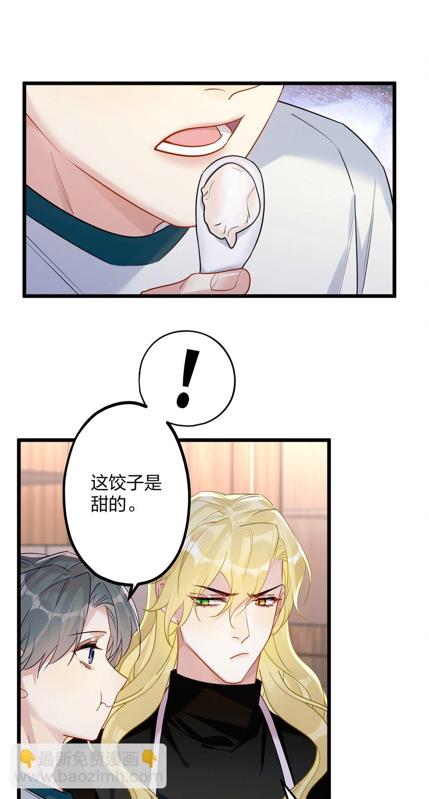 42 夜宵+中奖公布-第44话