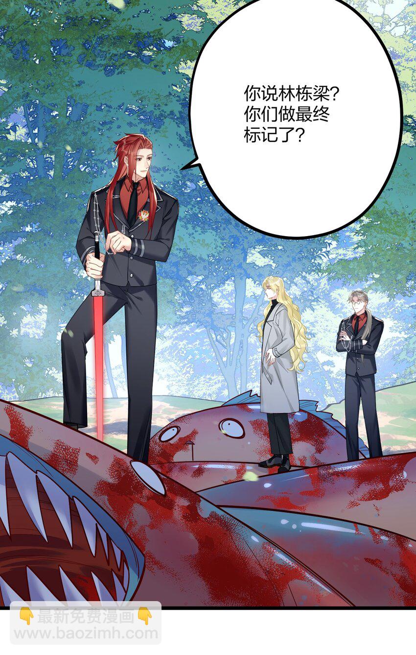 42 夜宵+中奖公布-第44话