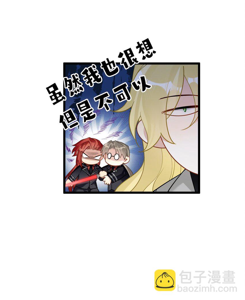 42 夜宵+中奖公布-第44话