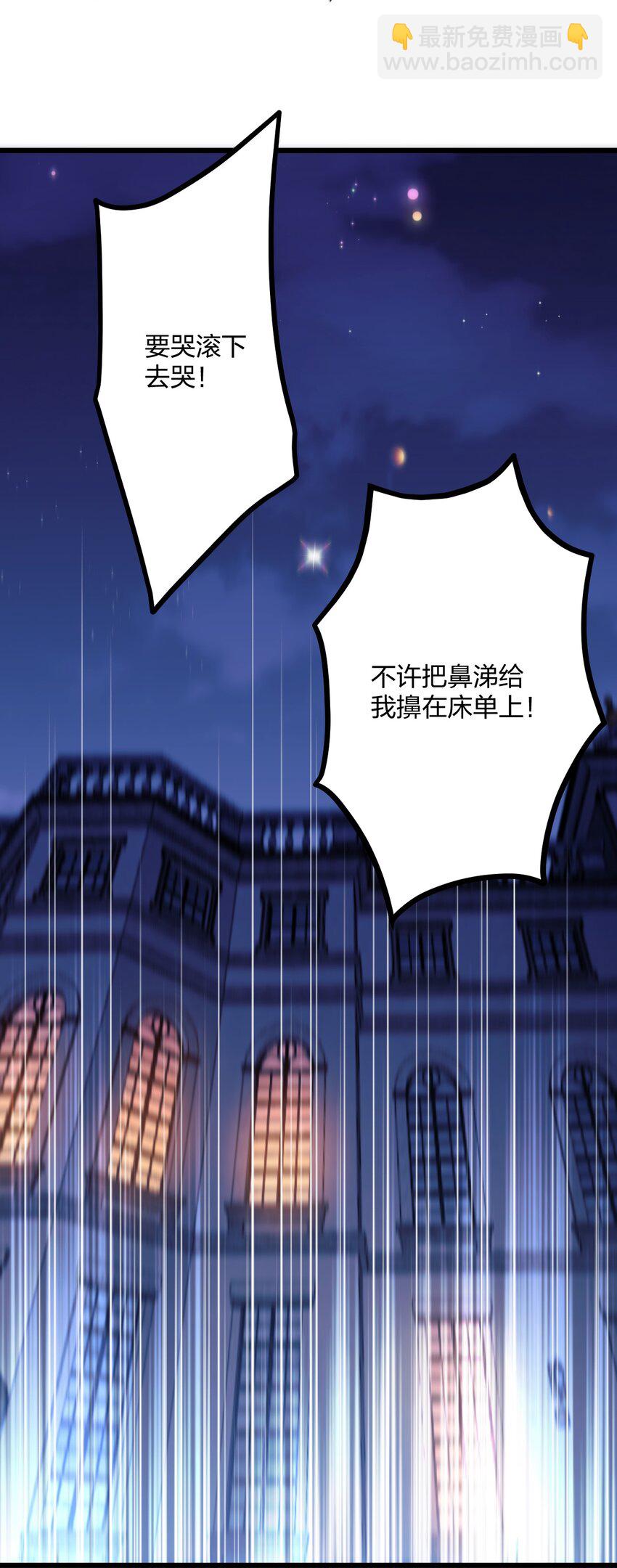 44 金闪闪龙-第46话