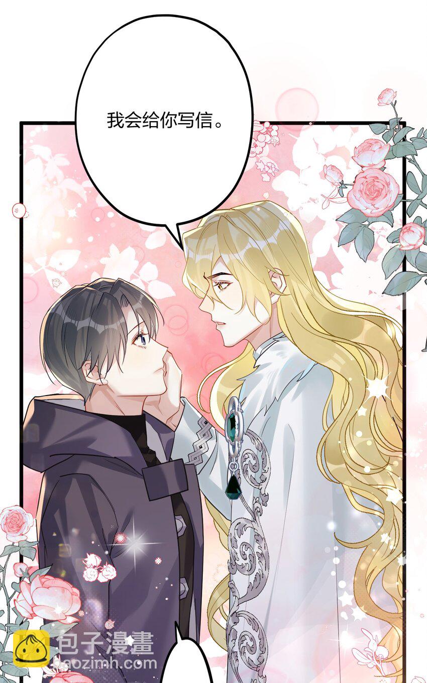 44 金闪闪龙-第46话