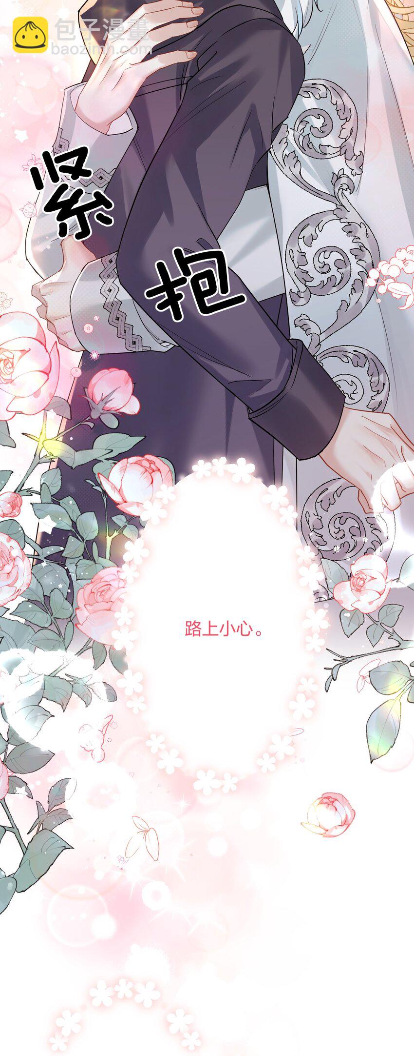 44 金闪闪龙-第46话