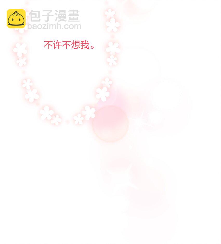 44 金闪闪龙-第46话