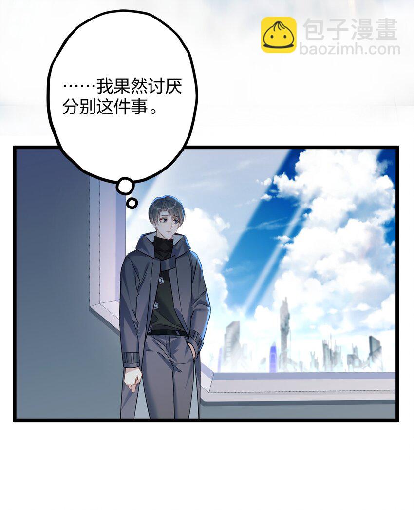 44 金闪闪龙-第46话