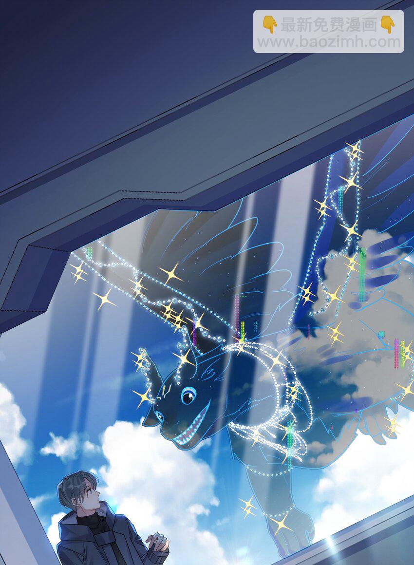 44 金闪闪龙-第46话