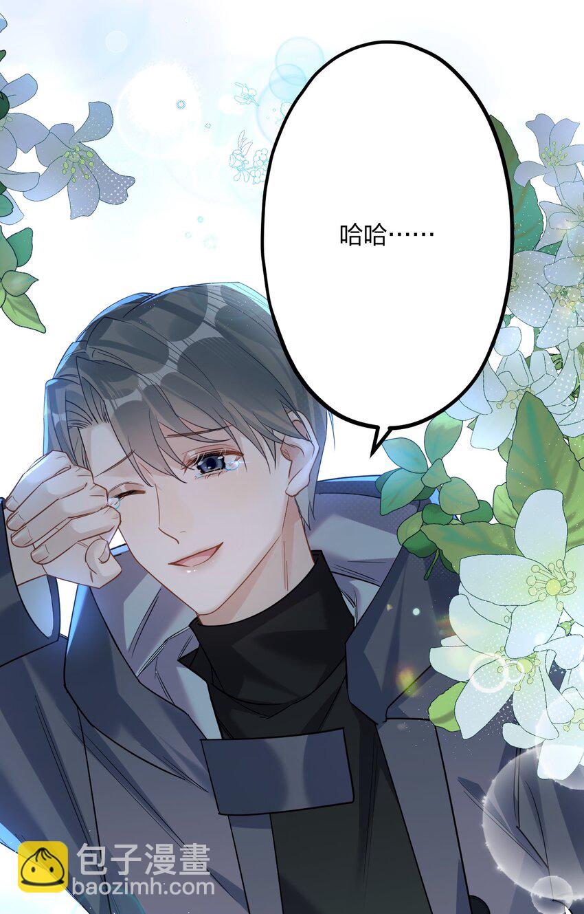 44 金闪闪龙-第46话