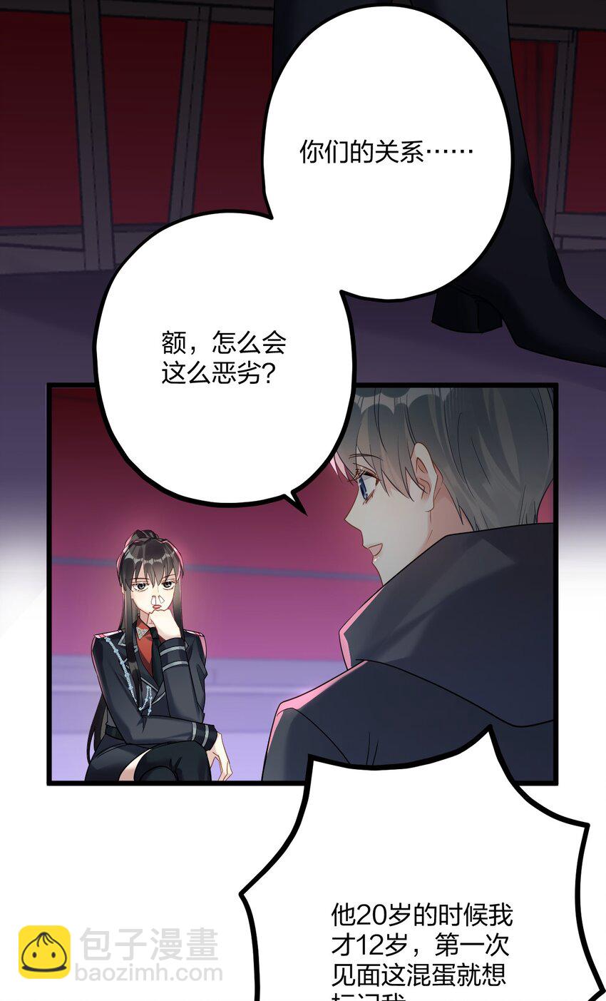 44 金闪闪龙-第46话