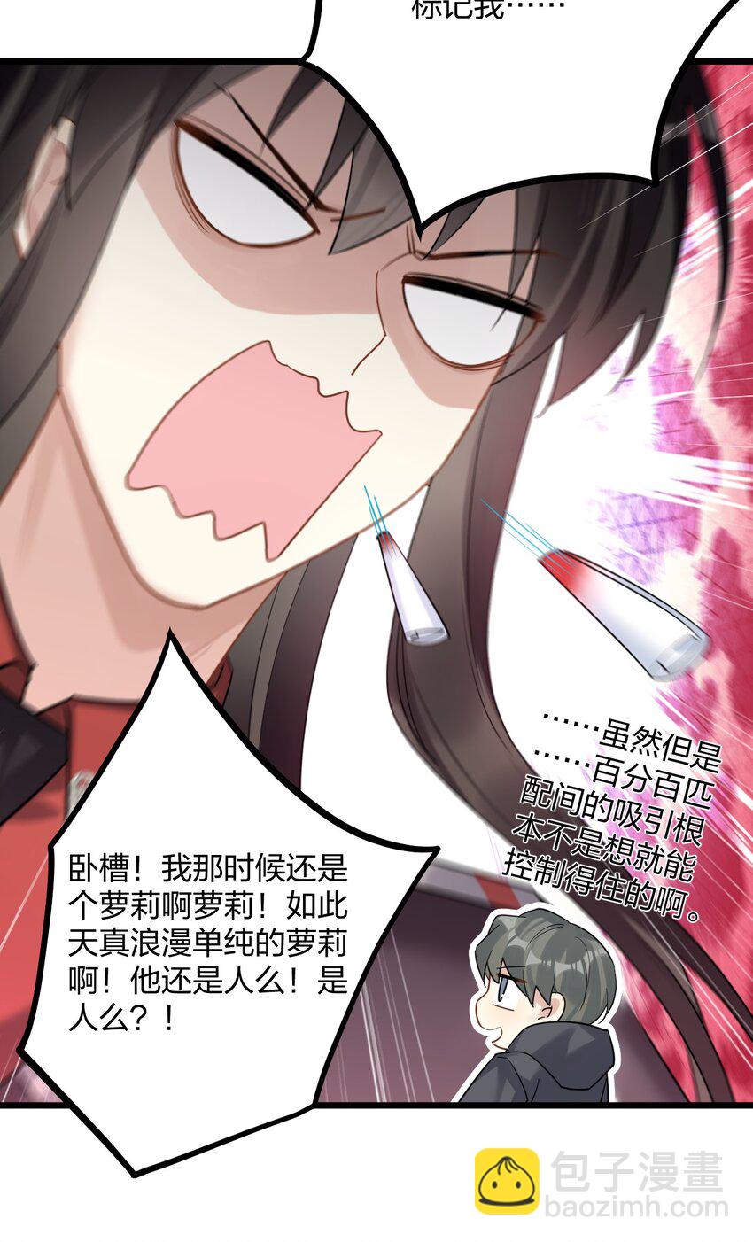 44 金闪闪龙-第46话