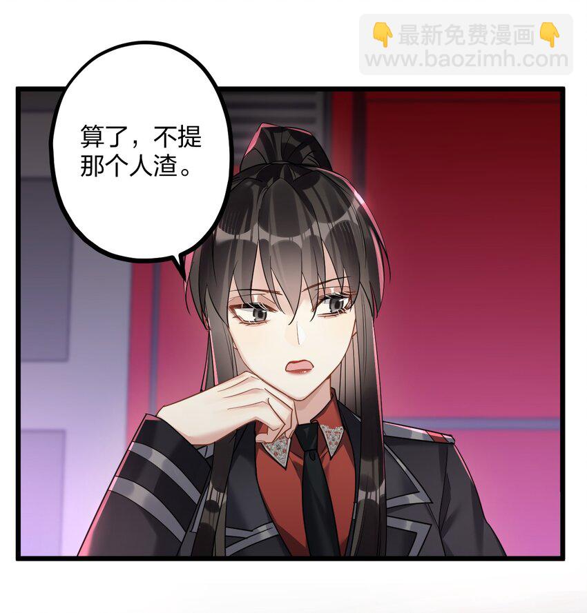 44 金闪闪龙-第46话