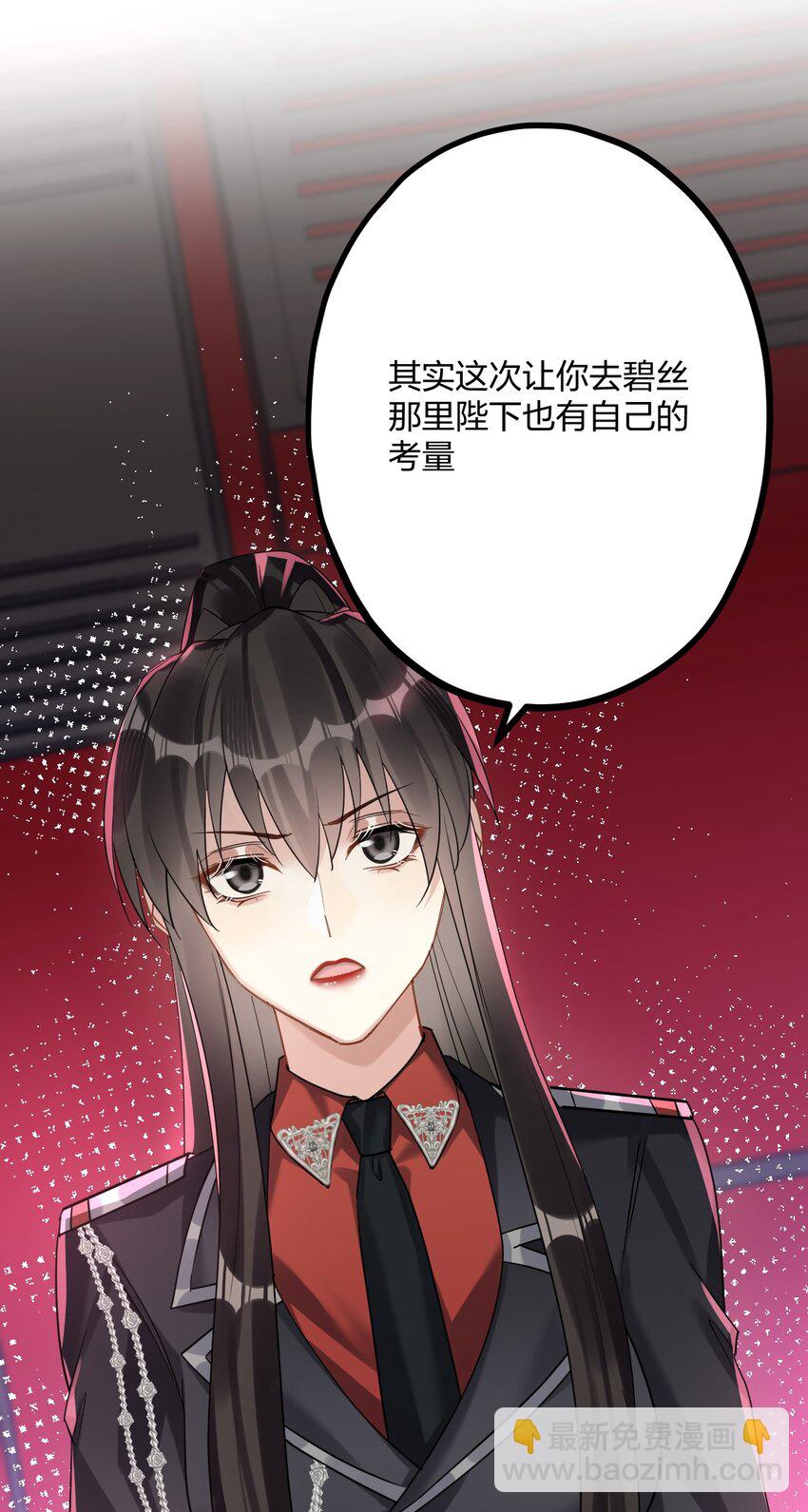 44 金闪闪龙-第46话