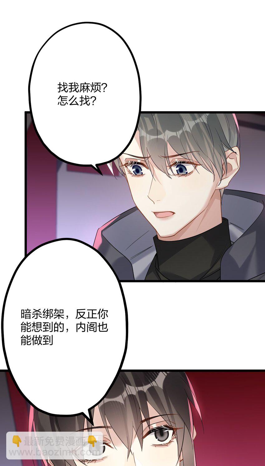 44 金闪闪龙-第46话