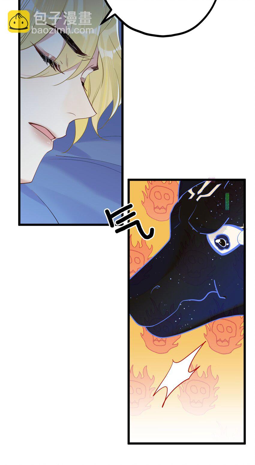 44 金闪闪龙-第46话