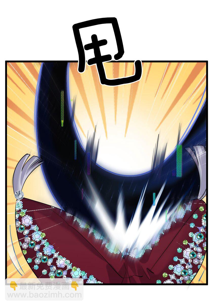 44 金闪闪龙-第46话