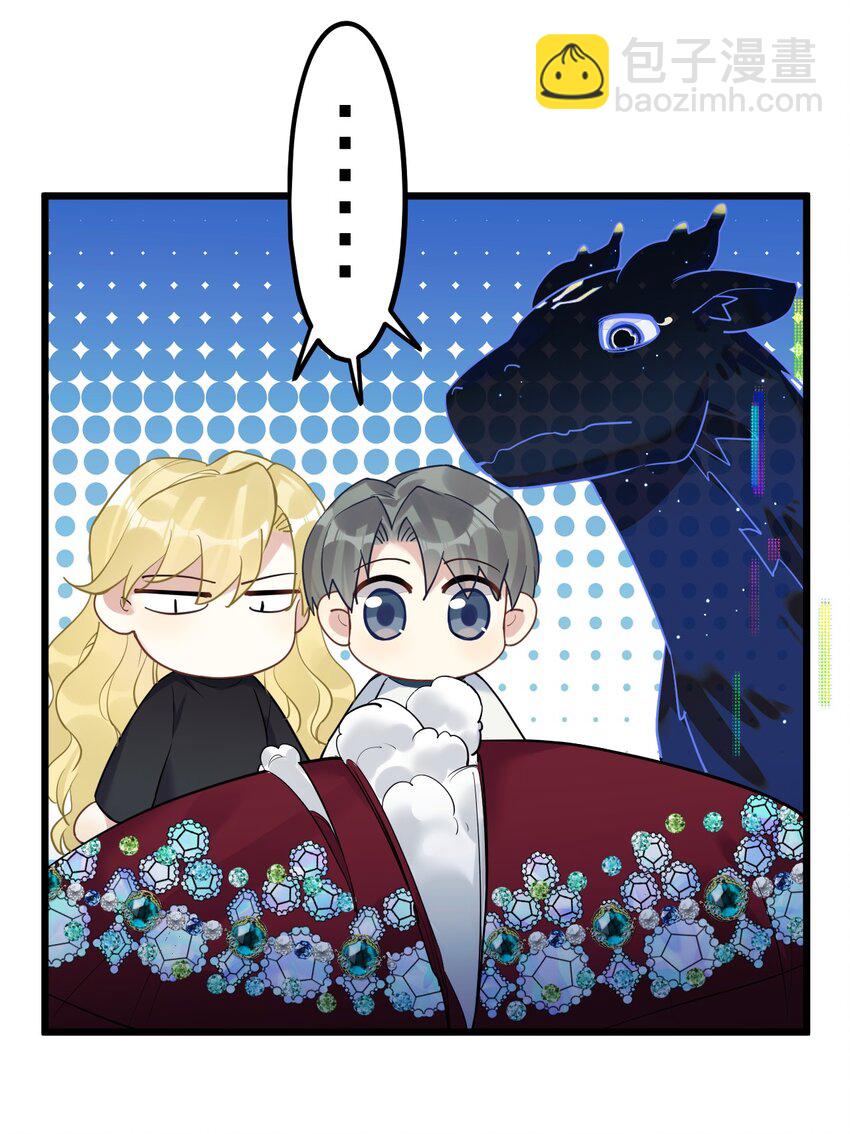 44 金闪闪龙-第46话