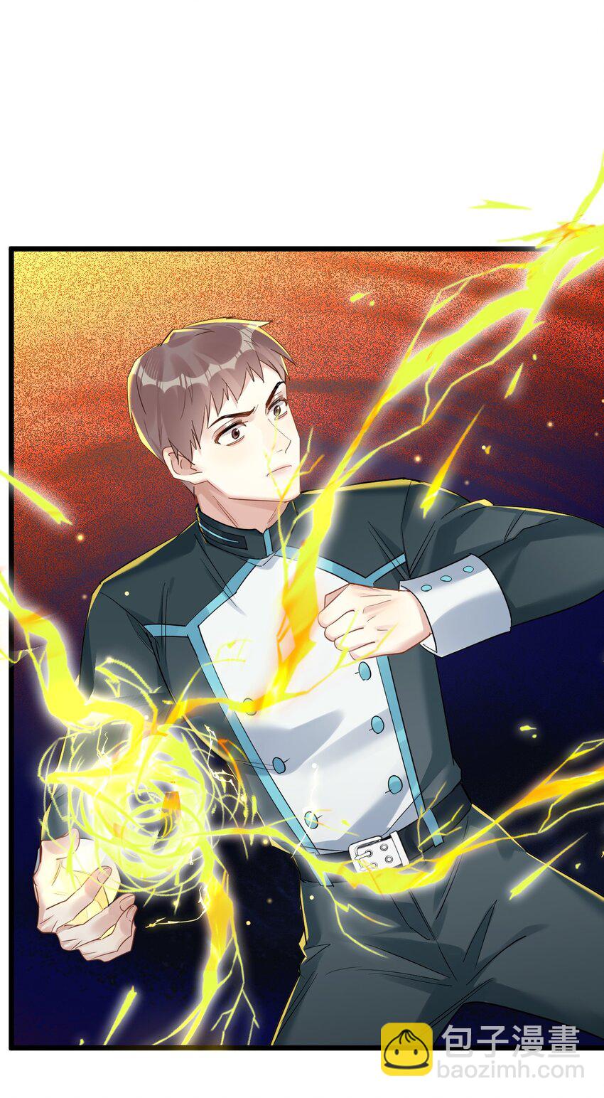 46 我也想光明正大的站在他身边-第48话