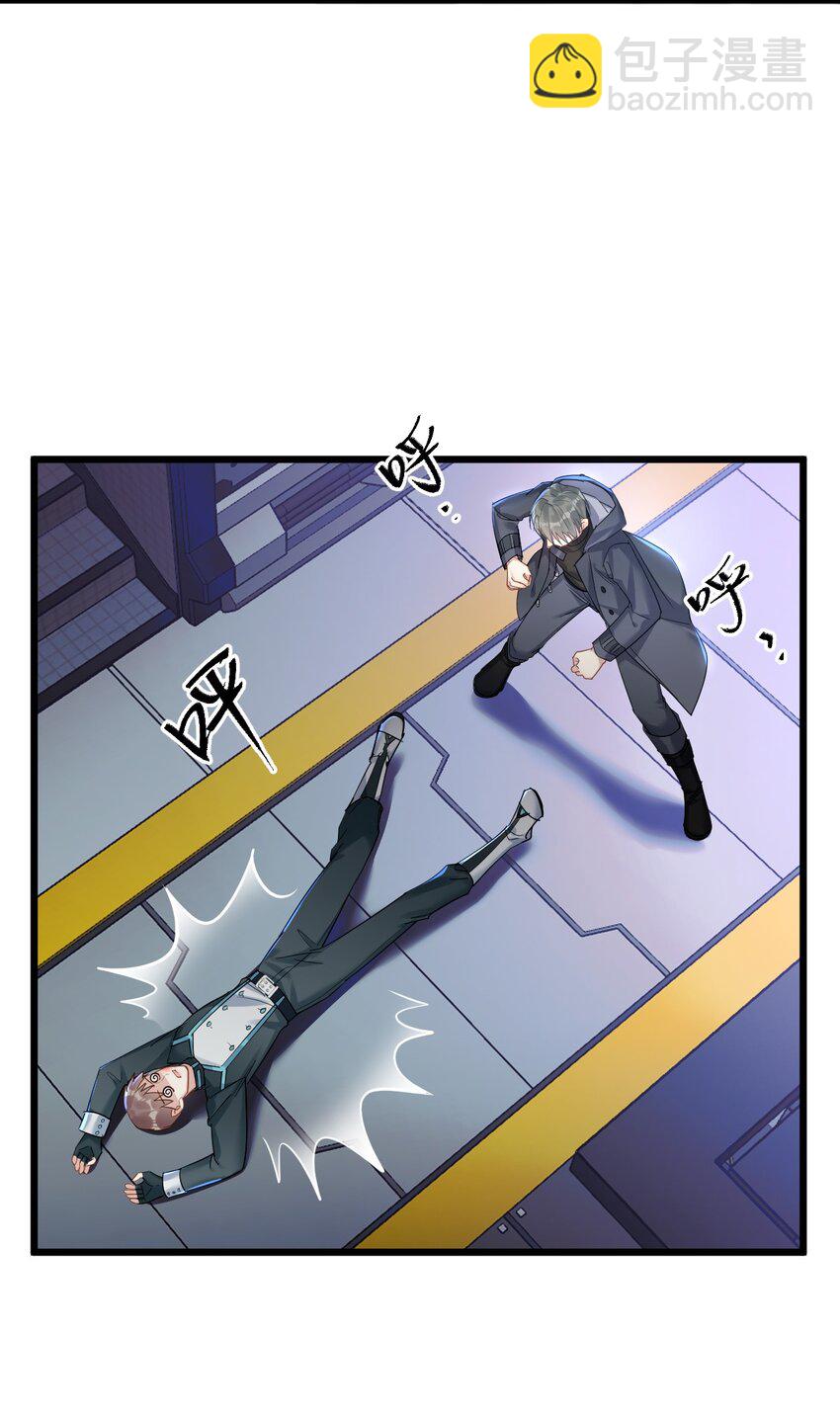 46 我也想光明正大的站在他身边-第48话