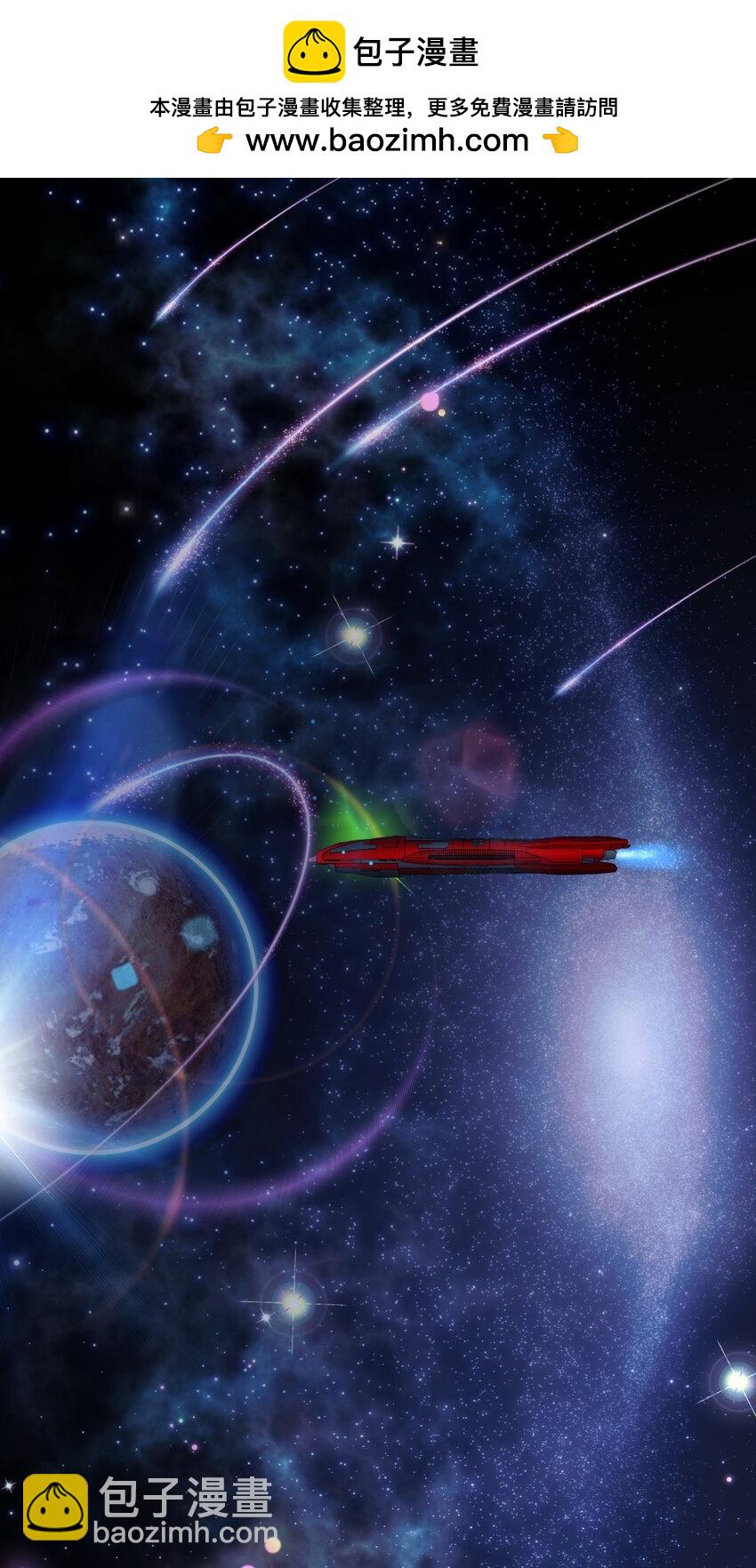 46 我也想光明正大的站在他身边-第48话