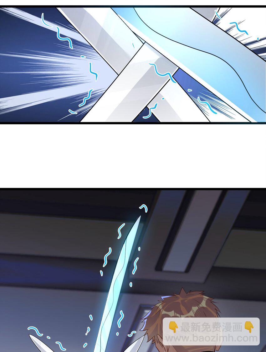 46 我也想光明正大的站在他身边-第48话