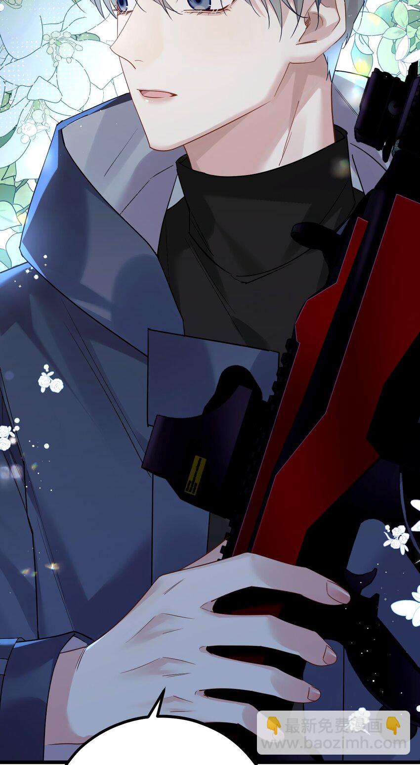 46 我也想光明正大的站在他身边-第48话